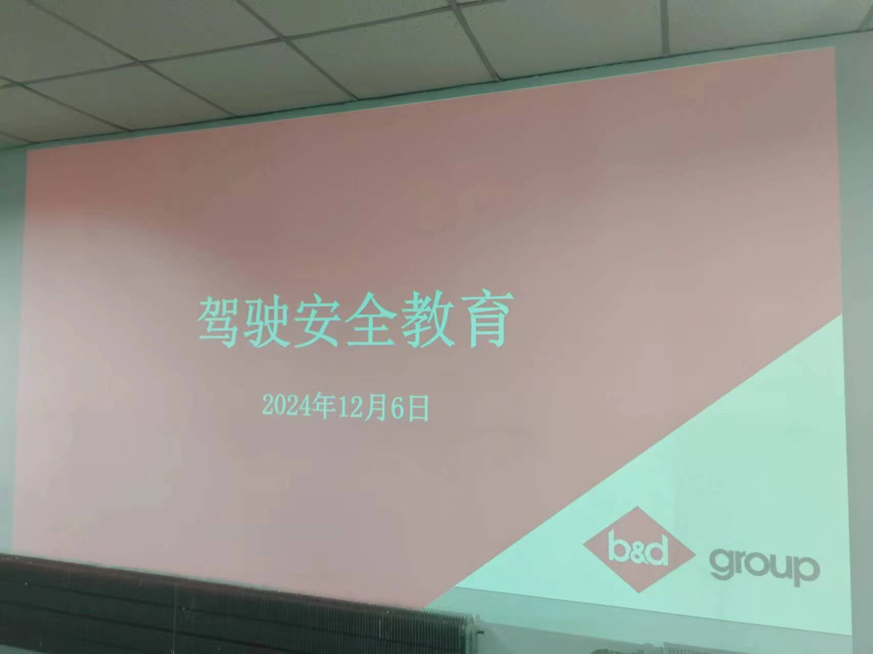 微信图片_20241212133200.jpg