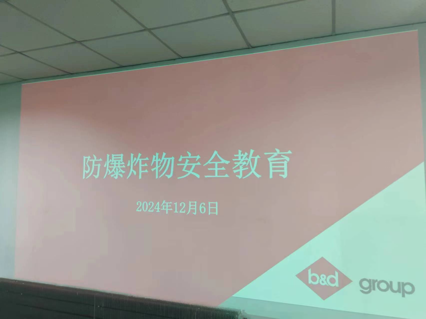 微信图片_20241212133158.jpg