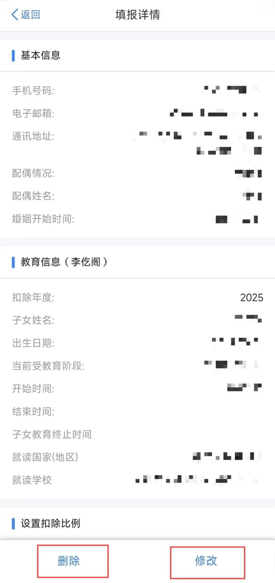 微信图片_20241212134338.jpg