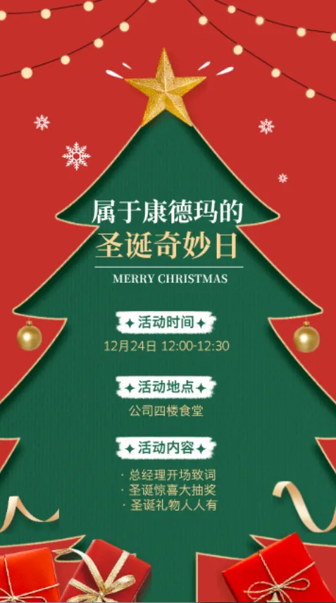 微信图片_20241224103308.png