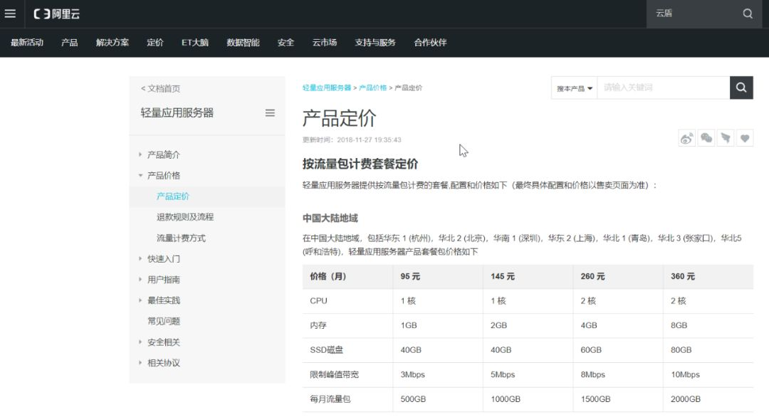 图片49.png