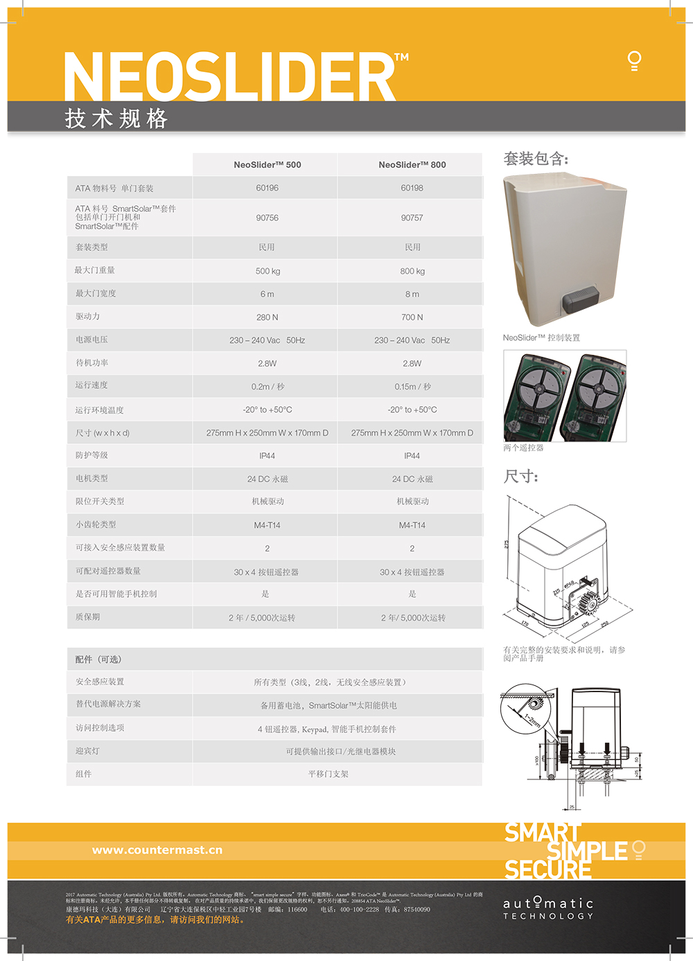 NeoSlider-NES-500-&-NES-800-4.jpg