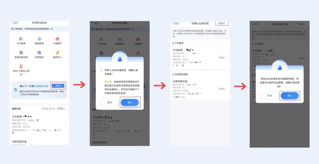 微信图片_20241212134334.jpg