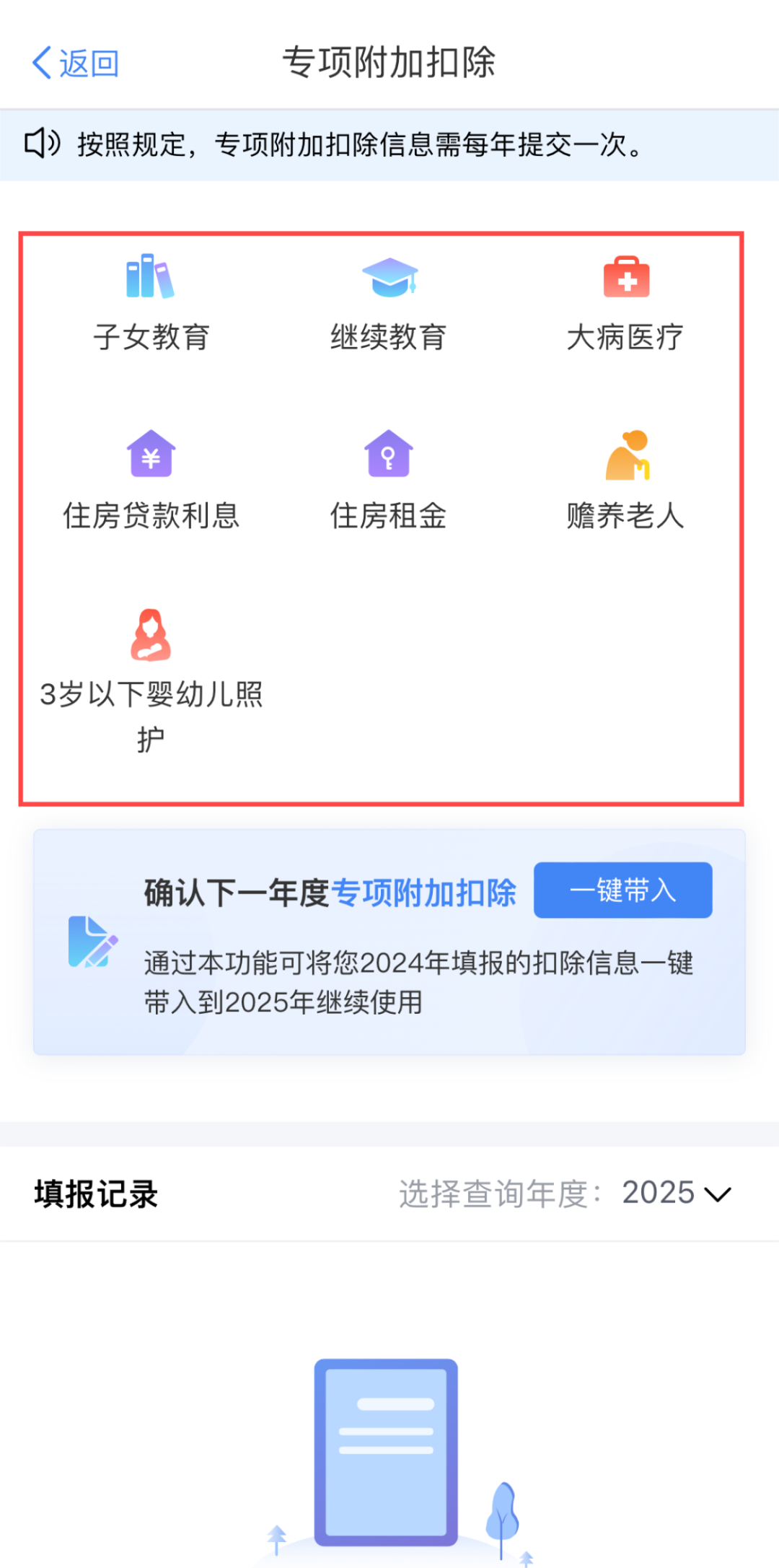 微信图片_20241212134340.png